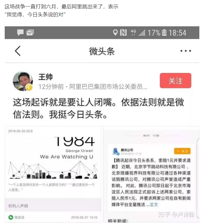 从肖战的105张买起到阅文新合同 背后是腾讯的背