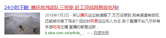 从肖战的105张买起到阅文新合同 背后是腾讯的背
