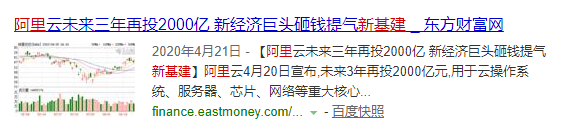 从肖战的105张买起到阅文新合同 背后是腾讯的背