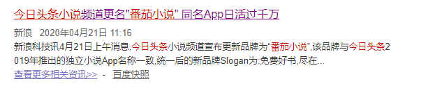 从肖战的105张买起到阅文新合同 背后是腾讯的背