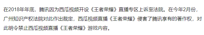 从肖战的105张买起到阅文新合同 背后是腾讯的背