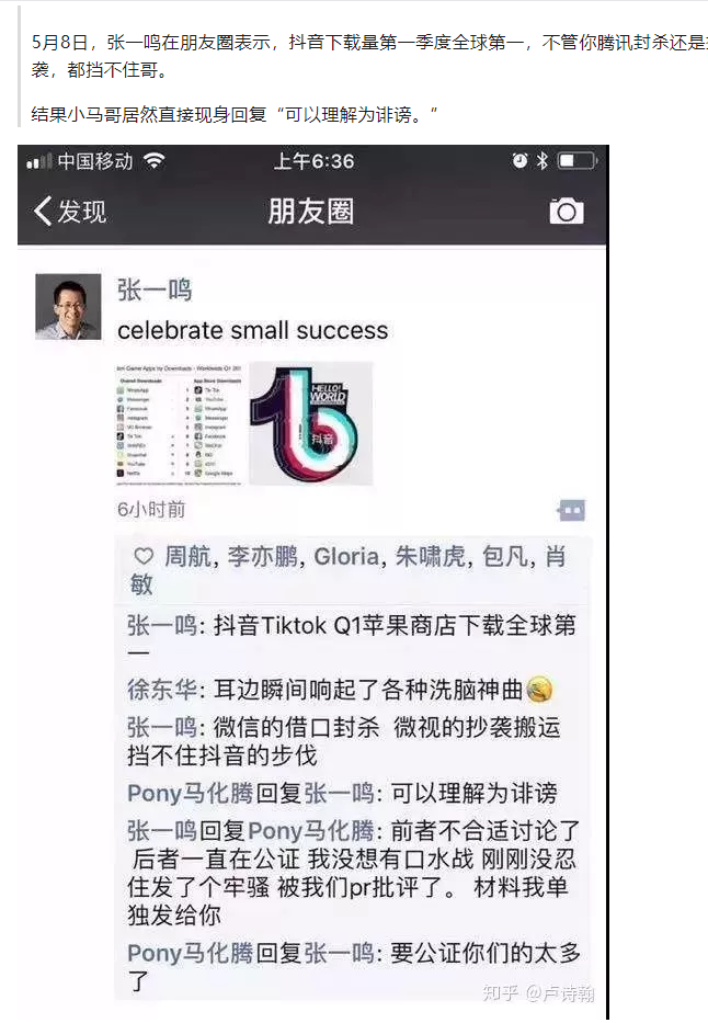 从肖战的105张买起到阅文新合同 背后是腾讯的背