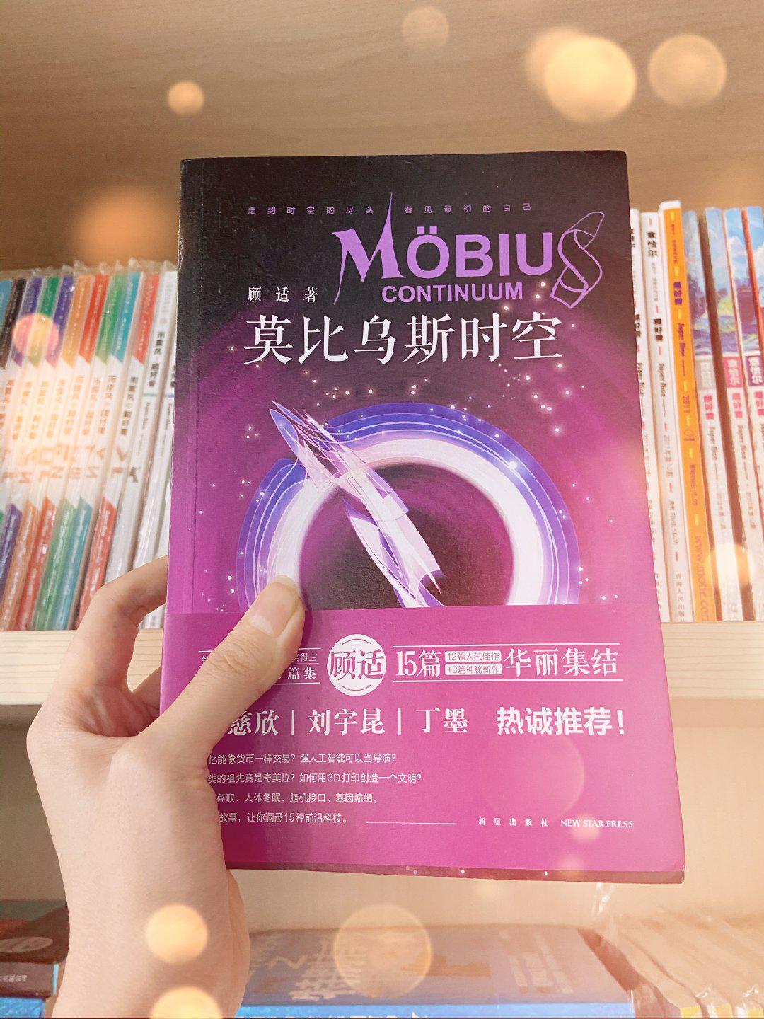 收到了顾适老师的新书!|顾适|新书|老师_新浪新闻