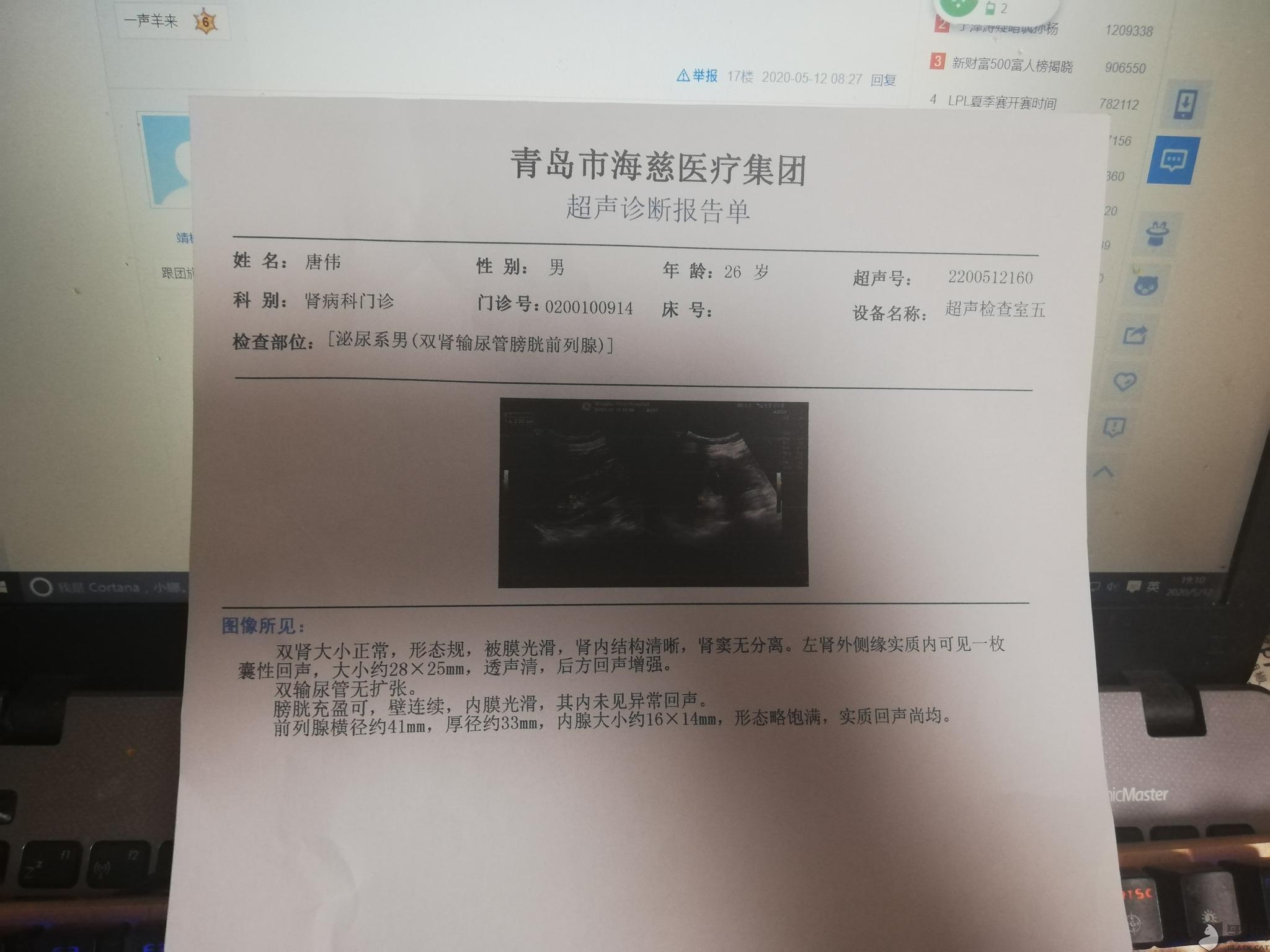 "美团客服一个电话都没有跟我打,根本不解决问题"投诉详情:美团汉堡王