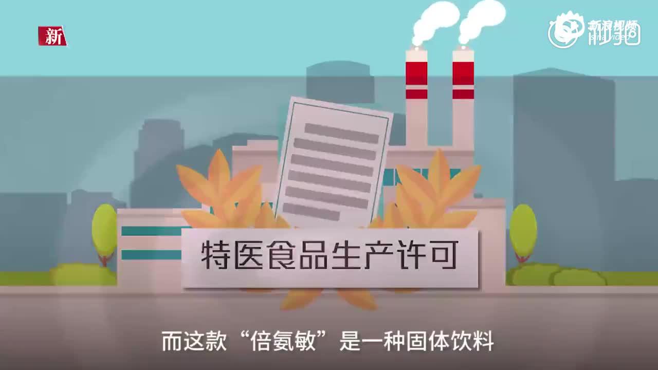疑将固体饮料当奶粉售卖 湖南再现“大头娃娃”