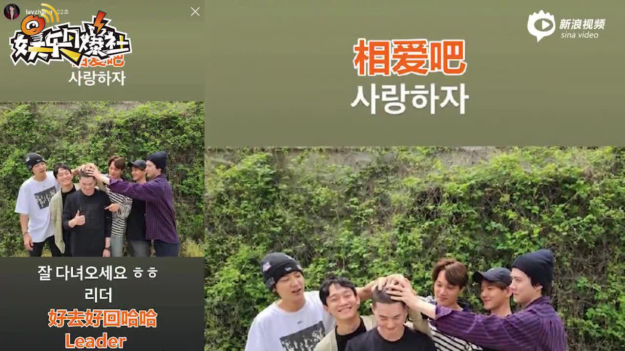 视频:仪式感! exo金俊勉入伍再现摸头杀 张艺兴隔空表白相爱吧