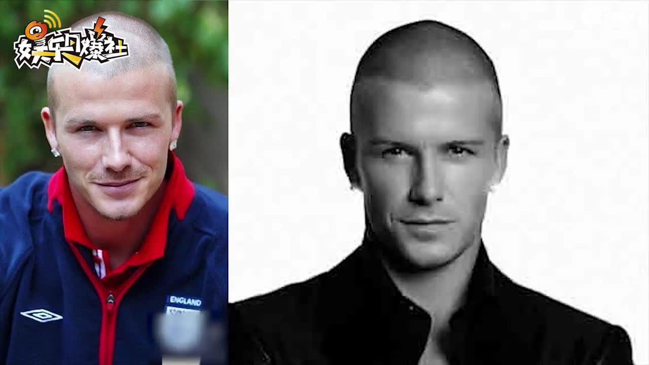 视频万人迷贝克汉姆秃了他光头的样子才是颜值巅峰