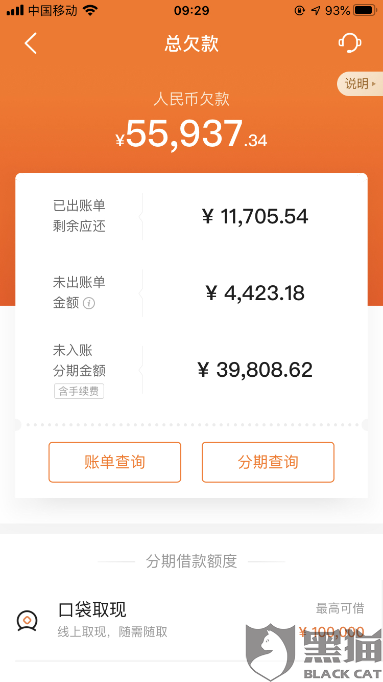 欠信用卡2600会被起诉吗(欠信用卡2500会被强制执行吗)