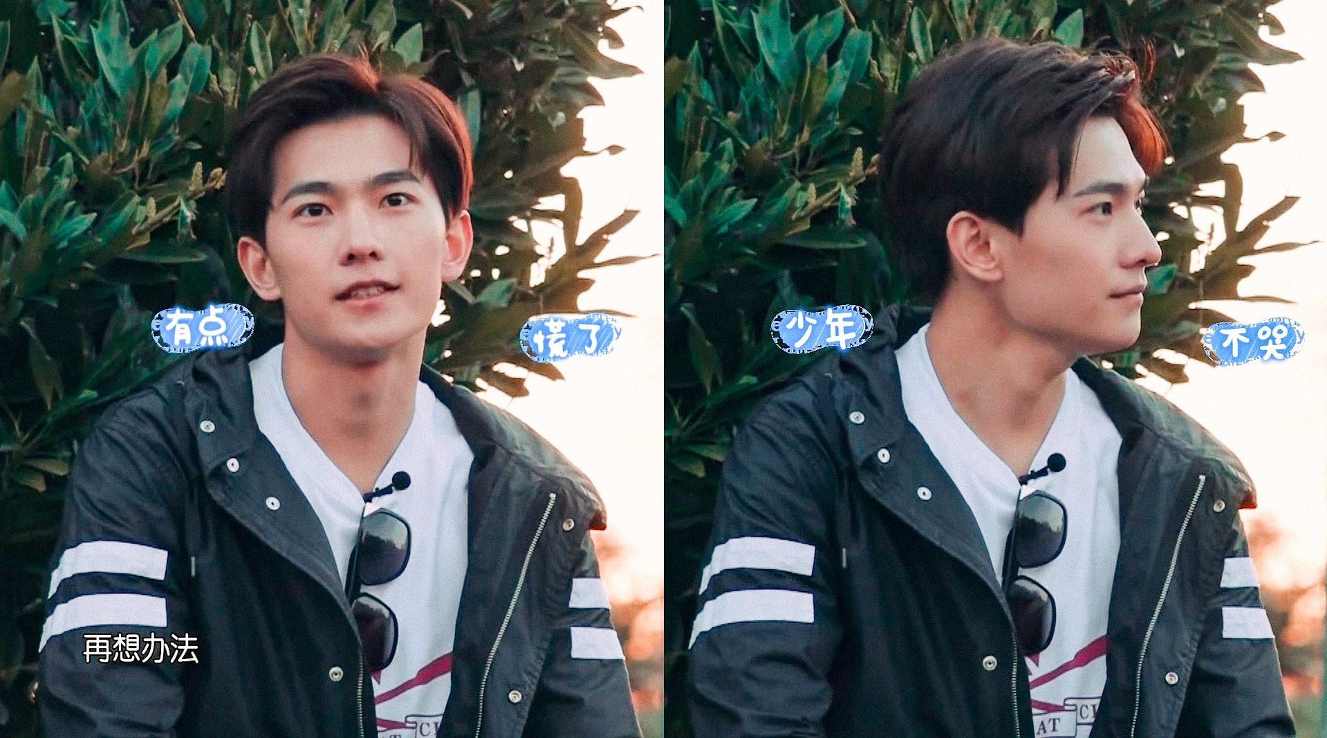 画面重现:花少2 之 杨洋走丢事件 被花少姐姐们不小心遗弃了的杨