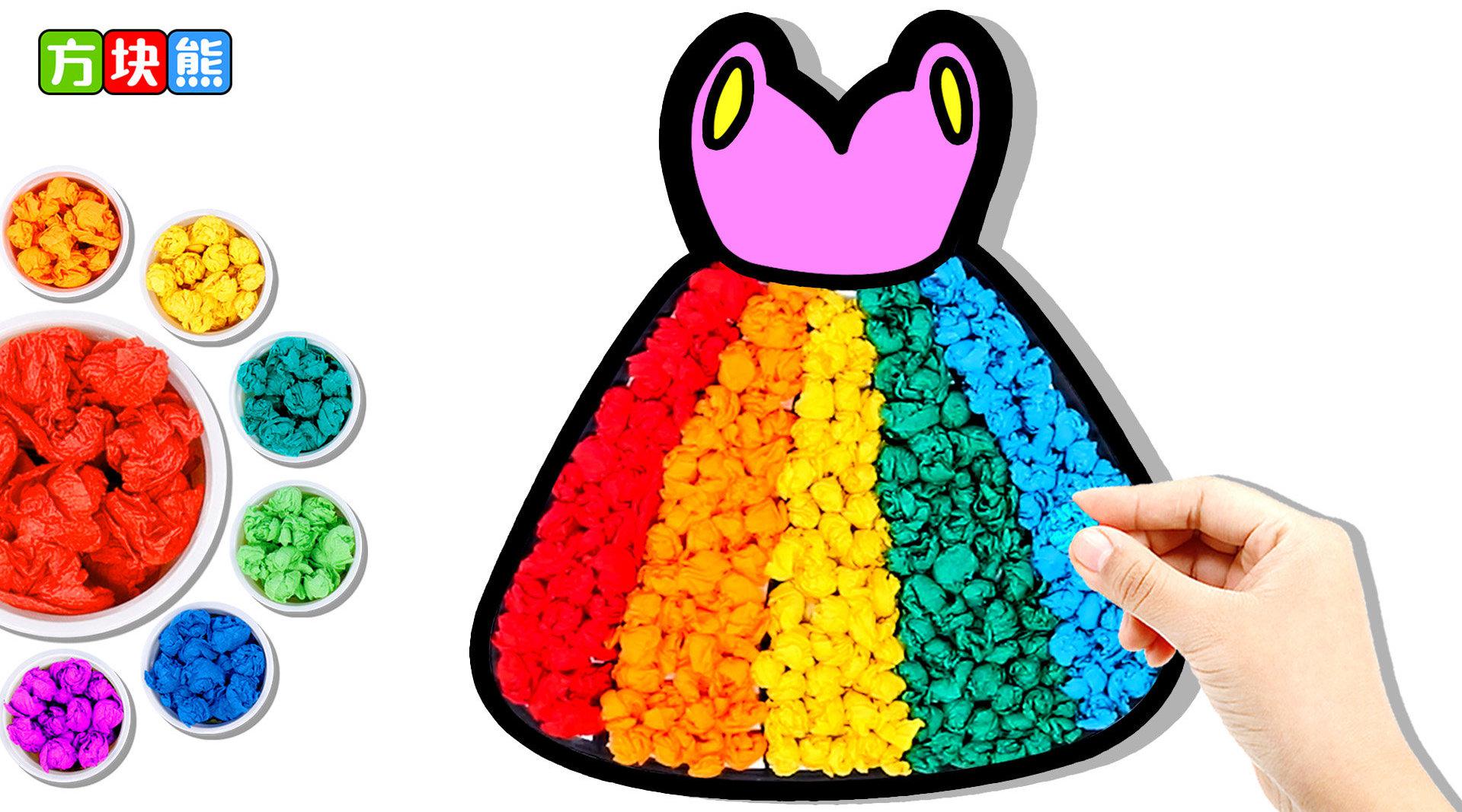 手工diy趣味粘纸画,美丽的公主裙