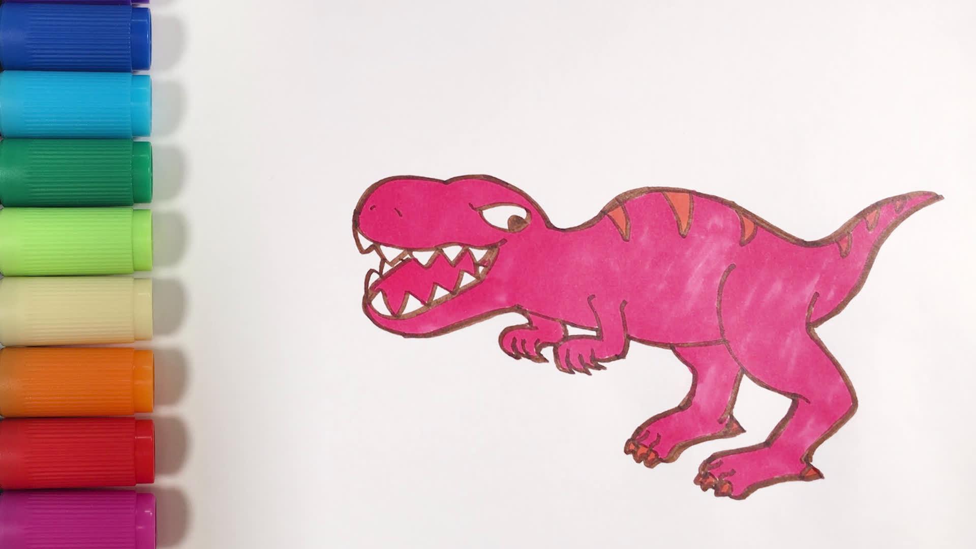 儿歌多多儿童简笔画 霸王龙 宝贝快来学画史前威猛大恐龙