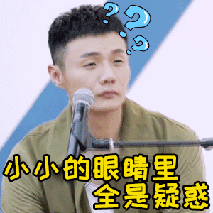 哥的小作文一点开我直奔最后一句看了|小作文|李荣浩|标点_新浪新闻