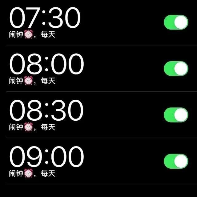 天亮了 风又起 早安铃声 响起