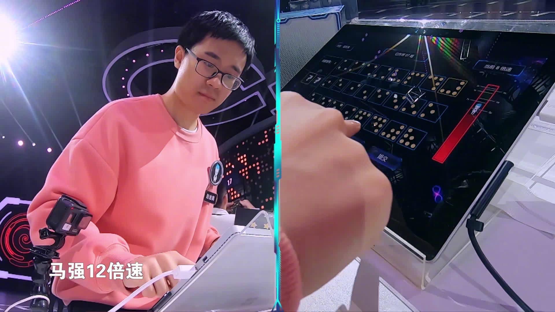 选手@最强大脑赵金昊 在高难度项目女娲补天汇总答题数全场第一