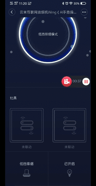 愛她就送給她一個雲米的智能廚房吧_新浪眾測