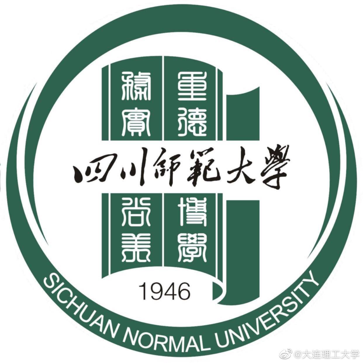 七十四年浇灌理想……|四川师范大学_新浪新闻