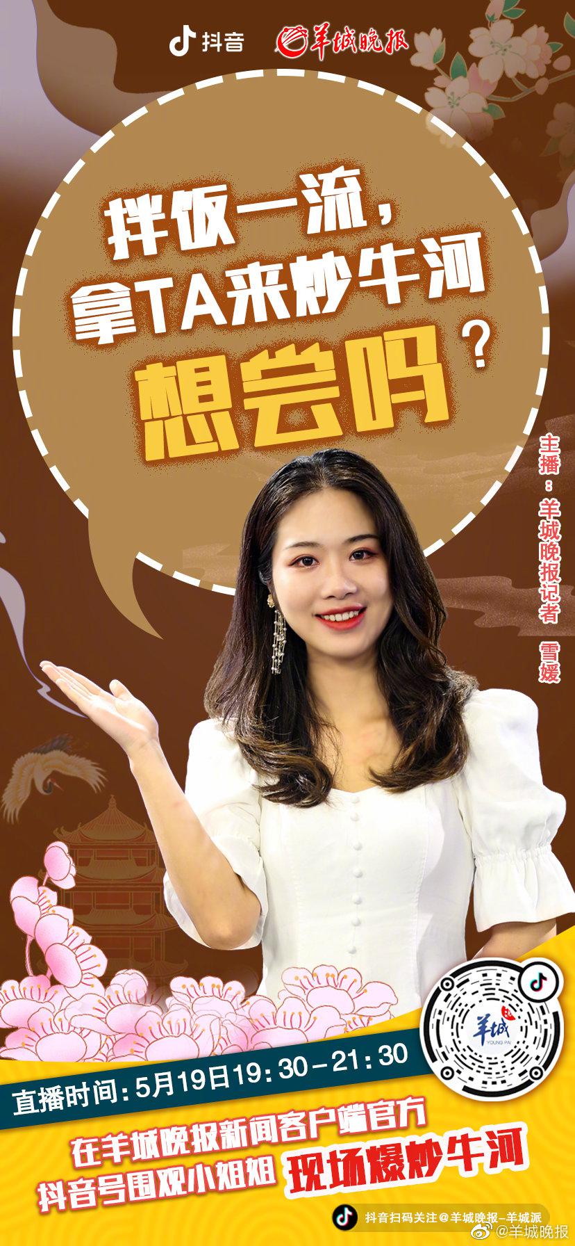 羊晚君的货架继续上新→这次是百花蜜和牛肉酱