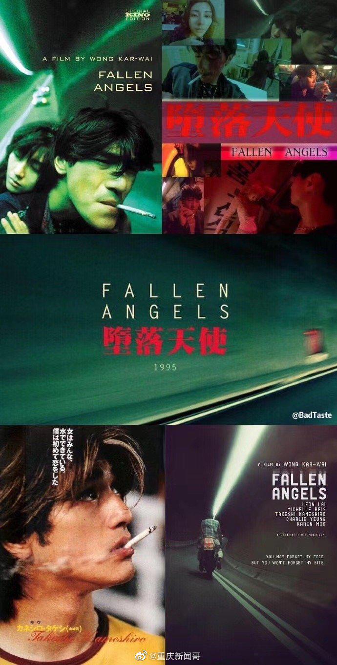 王家卫电影海报