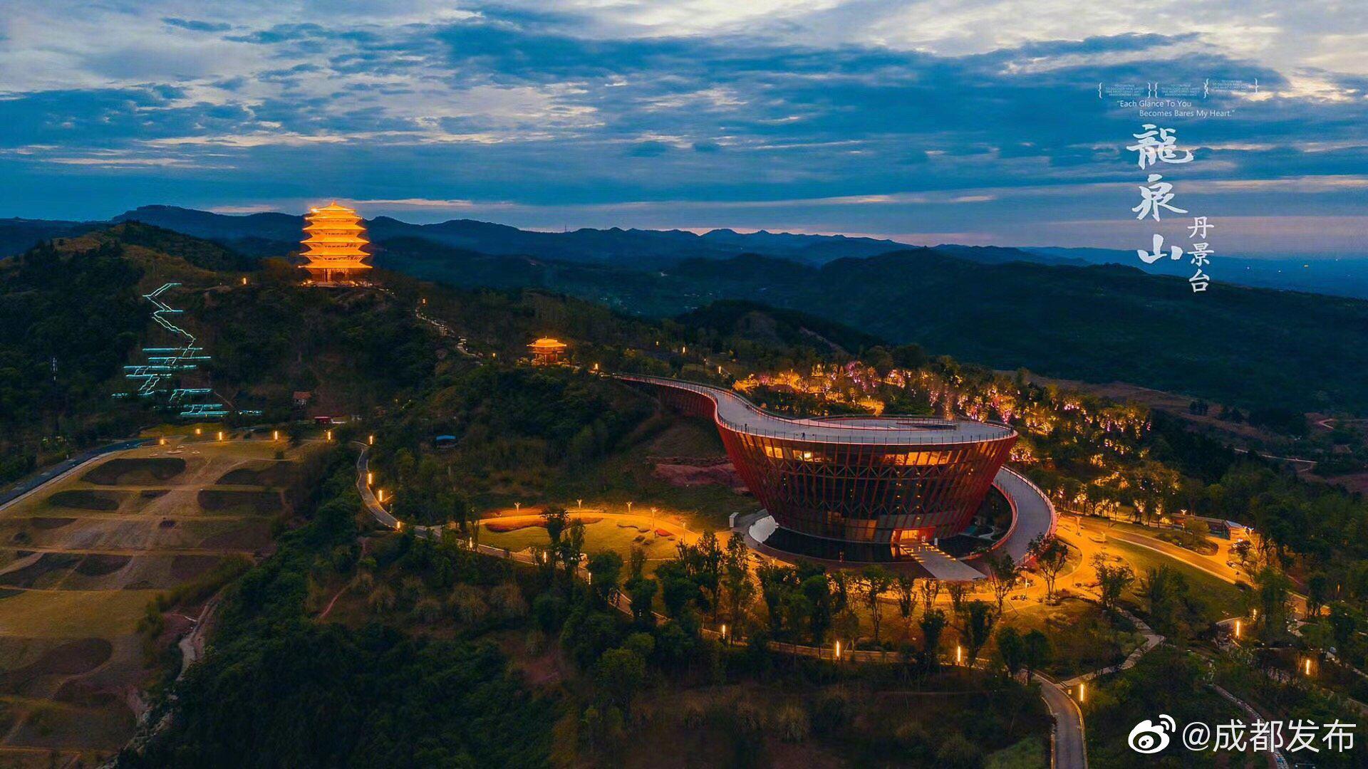 你们见过晚上的龙泉山城市森林公园丹景台景区吗?