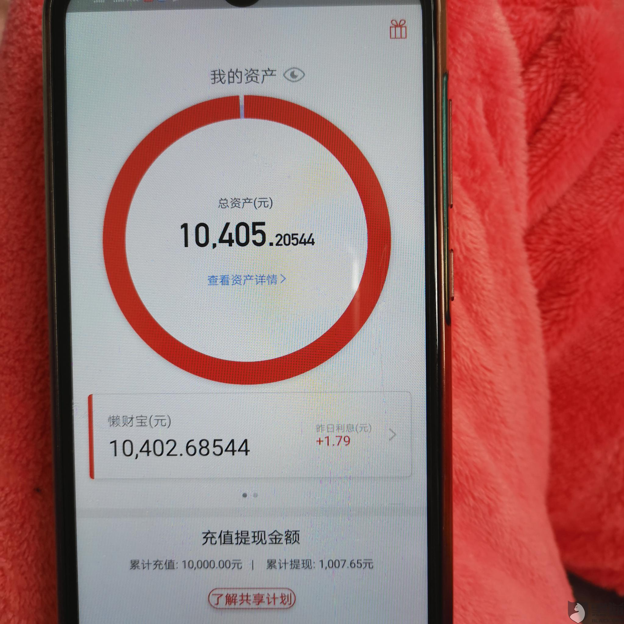 懒财金服_新浪新闻