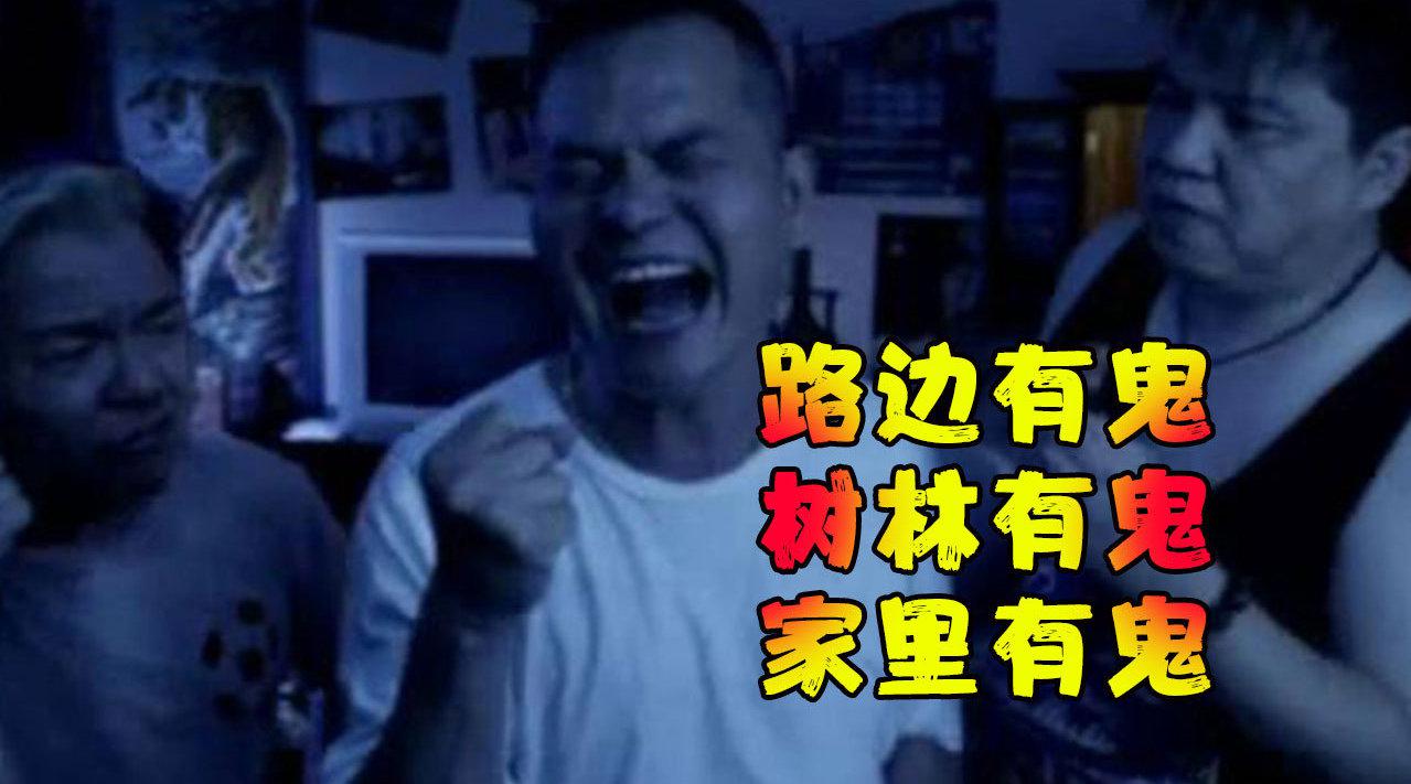 夜晚三点半(打码版):几分钟看完新加坡恐怖电影《吓到笑》_新浪新闻