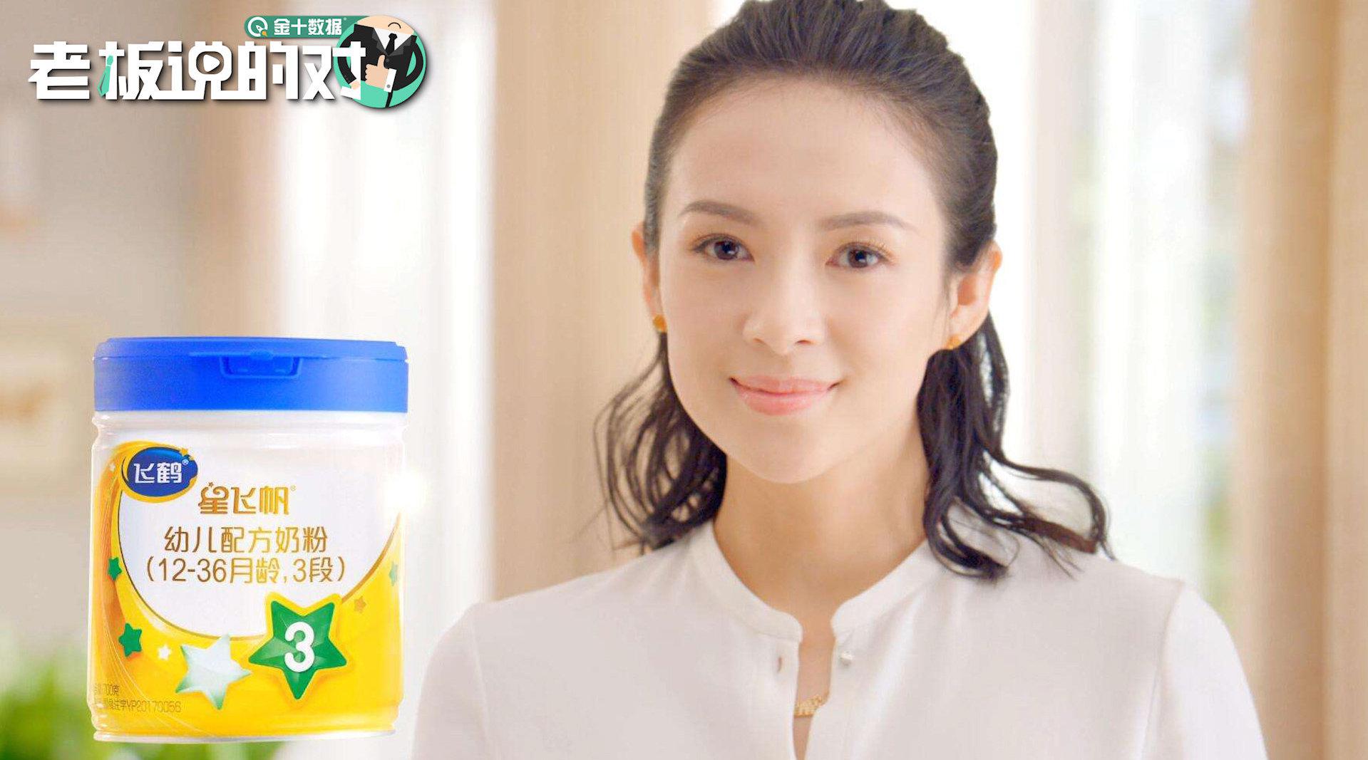 为啥选章子怡代言飞鹤董事长中国明星里老外就认识成龙和她