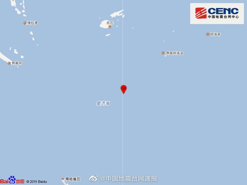 北青网综合斐济群岛以南海域发生5.4级地震，震源深度490千米