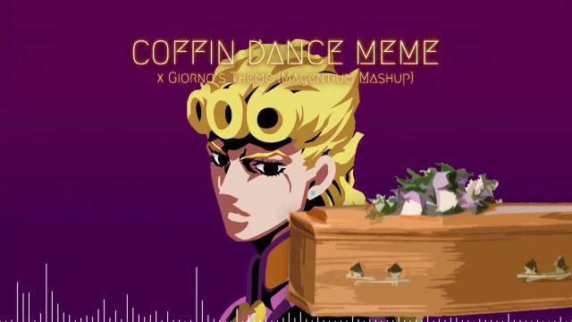 黄金抬棺镇魂曲我,乔鲁诺乔巴那,有一个