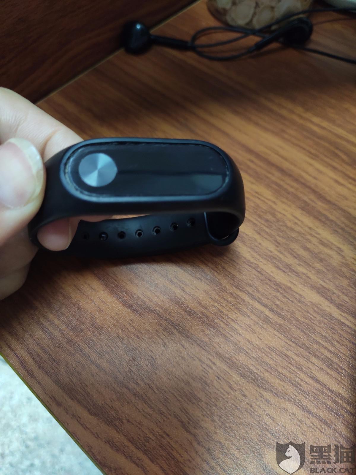 黑猫投诉小米手环2升级后屏幕越来越暗几乎看不见了