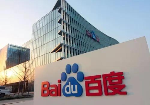 百度的市值:百度多元布局,能否为它撑起更高的市值?