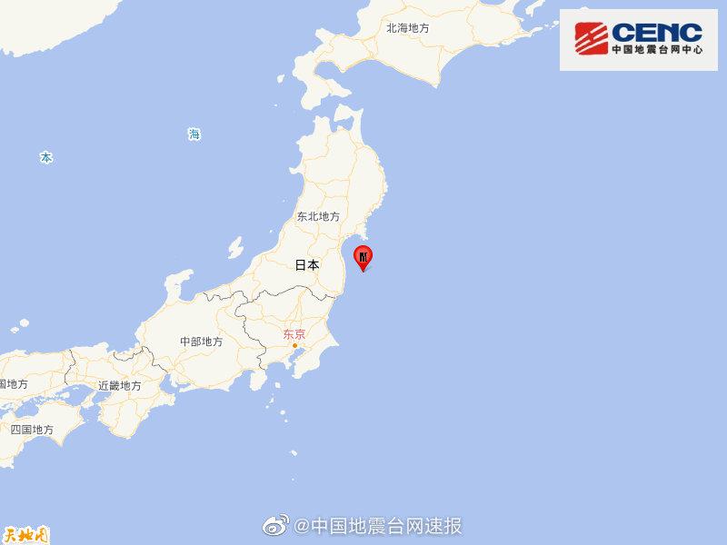 北青网综合日本本州东岸近海发生5.2级地震 震源深度50千米