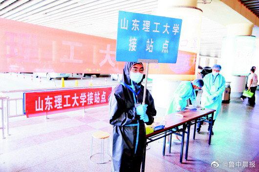 山东理工大学首批学生返校 外省学生全部核酸检测