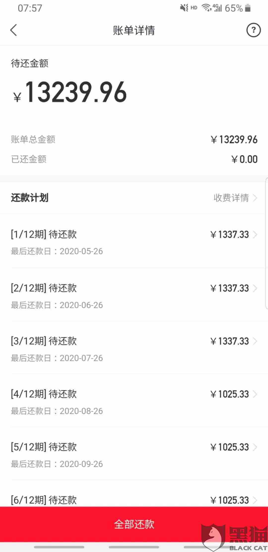 借50万30年还款利息多少_50万贷30年利息多少合适_ - 知财网