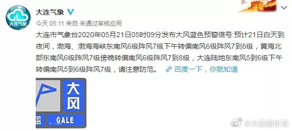 澶ц繛 杩欏嚑澶╅兘鏈夐洦馃寕澶у鍑洪棬甯﹀ソ闆ㄥ叿