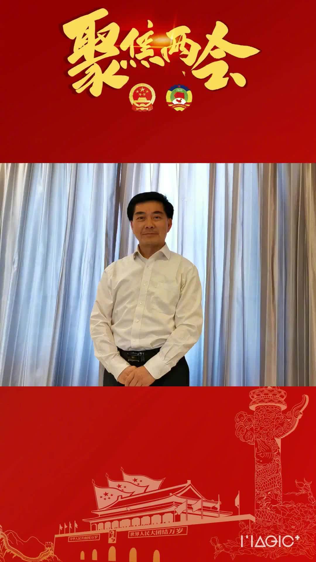 王学坤委员:建议建立农民退休制度