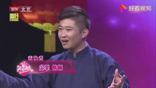 李然相声《同仁堂》,基本功扎实一首快板打得脍炙人口,包袱不断