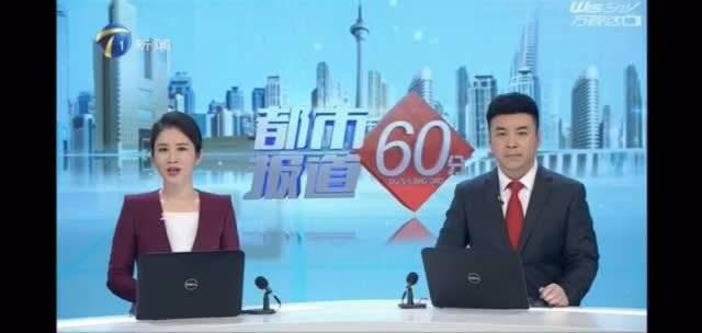今日都市报道60分节目 关于606路正式延伸至双青新家园终点站的报
