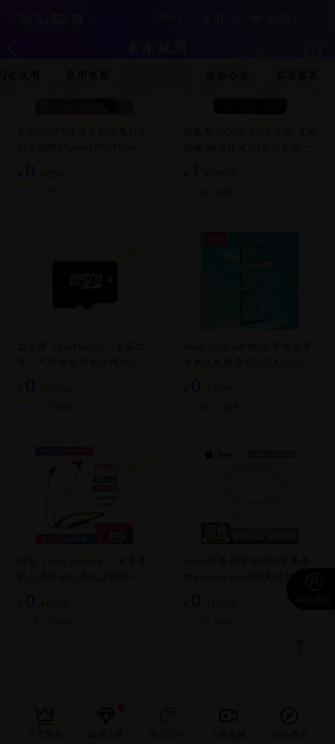 是金子總會發光,不被看好的iQOO3憑什麼突圍_新浪眾測