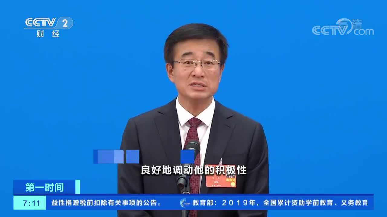[第一时间]王辰:大疫之后应更好完善公共卫生体系_新浪财经_新浪网