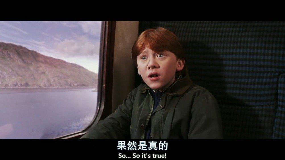 想起《哈利波特》三人组首次齐聚经典画面_新浪新闻