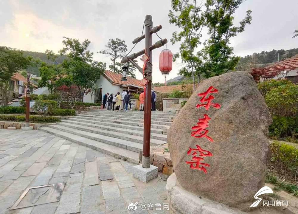 青岛最美乡村里，排排土屋摇身一变成民宿