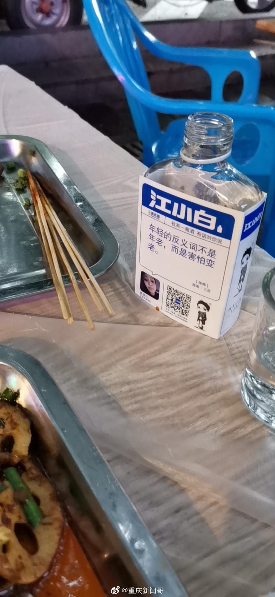 昨天夜里,一个人坐在街边喝豆豆酒,醉了,然后自言自语