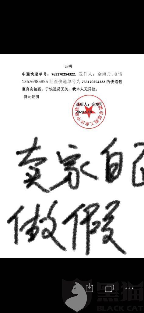 新闻搜索_新浪搜索_新浪网