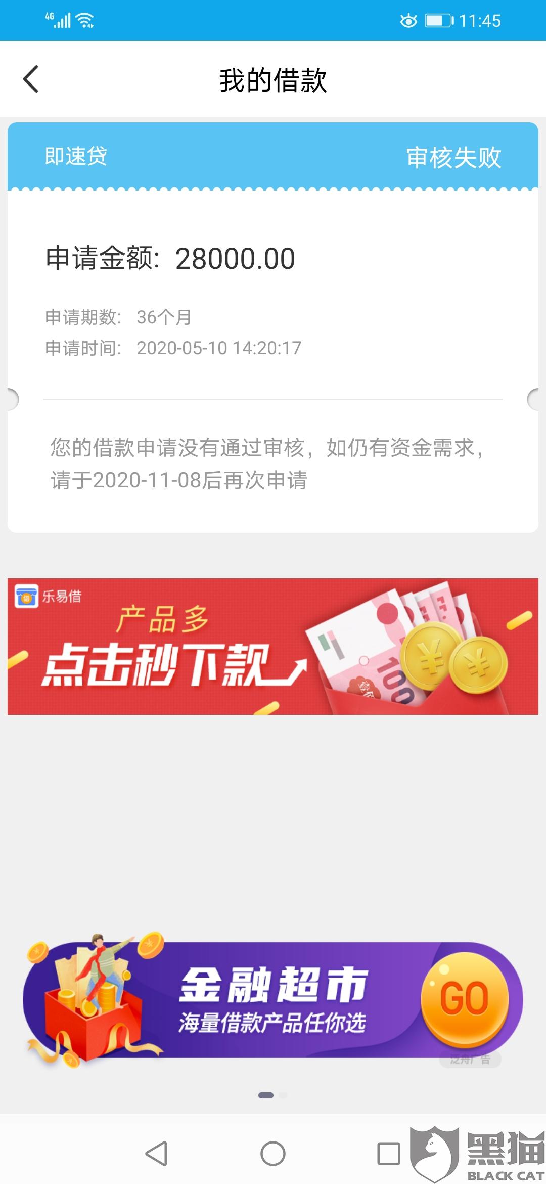 永和私人放款 新浪网