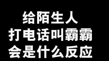 你在无中生有,暗度陈仓,凭空捏造,凭空想像!