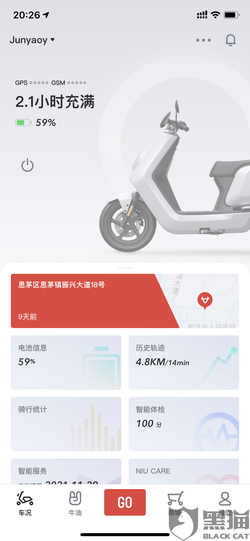 4,小牛电动车下载