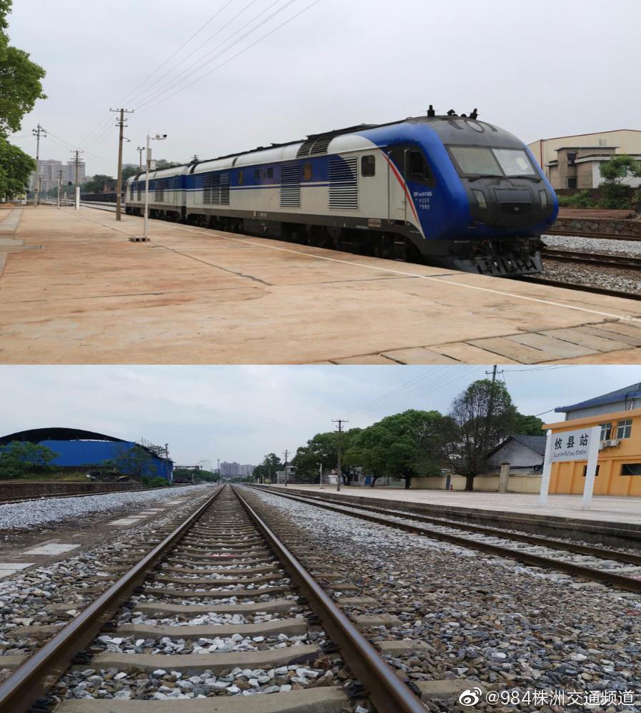 醴茶铁路将在5月29号试运行984株洲交通频道 2020-05-25 19:50:38