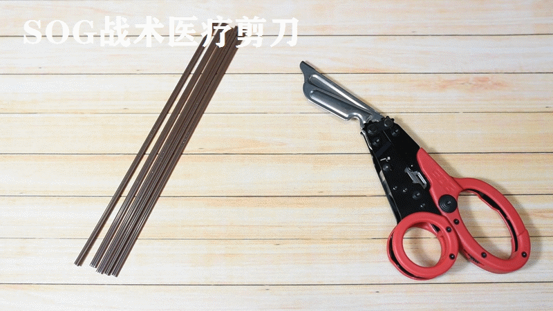 騷浪中體驗戰術工藝美學精髓-SOG戰術醫療剪刀_新浪眾測