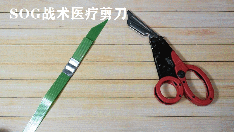騷浪中體驗戰術工藝美學精髓-SOG戰術醫療剪刀_新浪眾測