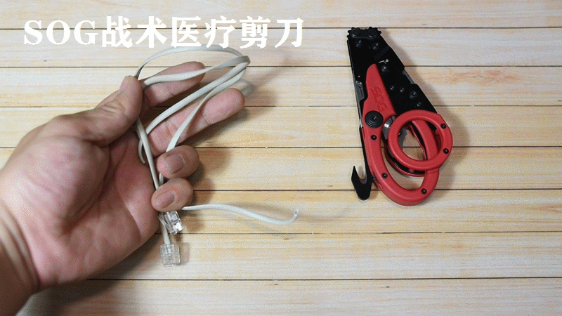 騷浪中體驗戰術工藝美學精髓-SOG戰術醫療剪刀_新浪眾測